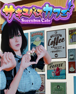Succubus Cafe汉化版