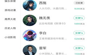 跟青青草同款的APP