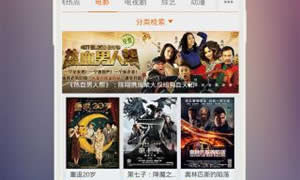 香焦视频免费的APP