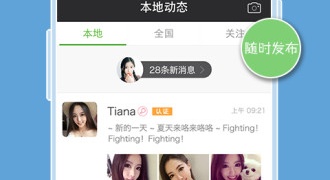 么么哒免费观看高清视频APP