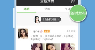 么么哒免费观看高清视频APP