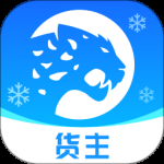 冷运宝货主版