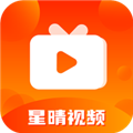 星晴视频无限看版