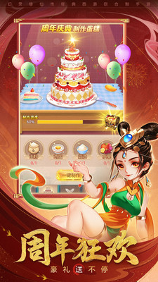 幻灵修仙传手游