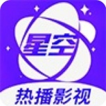 星空视频免费版
