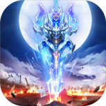 仗剑封魔九游版