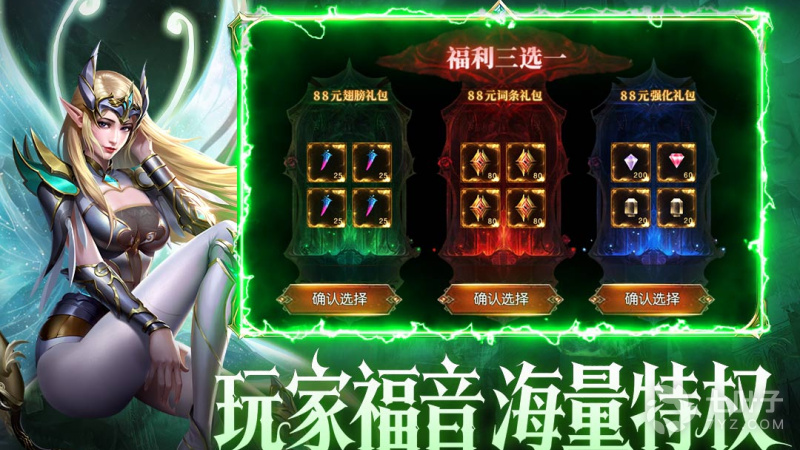3