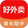 外卖利润助手最新版