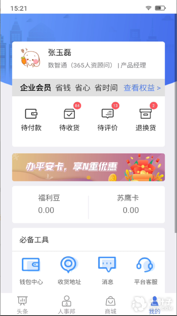 1