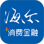 海尔消费金融