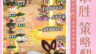 新葫芦兄弟最新版手游