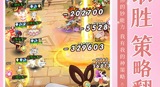 新葫芦兄弟最新版手游