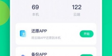 2022换机必备APP