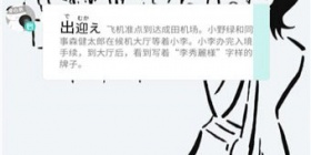 免费看我的七个绝色姐姐短剧的APP