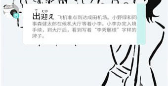 免费看我的七个绝色姐姐短剧的APP