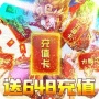 我的西游公测版