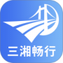 湖南高速通