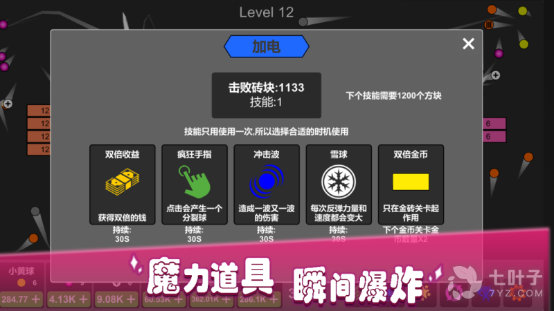 0