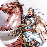 名将之弈内测版