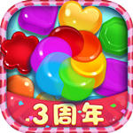 糖果萌萌消老版本