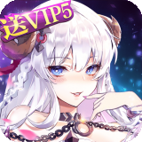 双生幻想魅族版