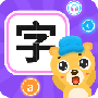 幼儿识字