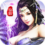 飘渺儒仙免费版