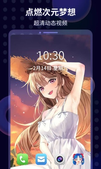 浩瀚星空手游