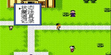仙剑奇侠超全版本手游