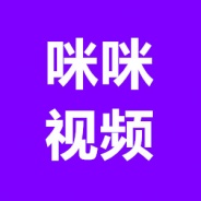 咪咪视频免费版