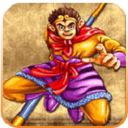 西游释厄传英文版