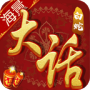 大话白蛇（送GM万充）