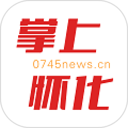 掌上怀化2024版