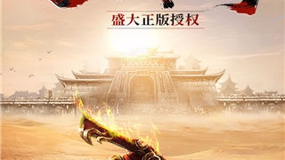 自动打怪的雷霆传奇手游