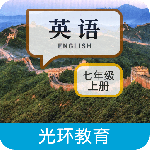 新目标英语七上2024版