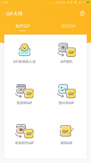 文字视频制作APP