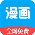 新36漫画永久免费版
