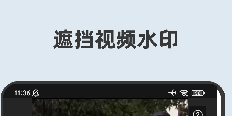 数码照片压缩大师APP