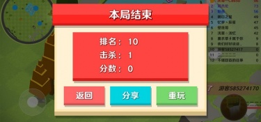 人类一败涂地版本手游