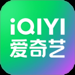 爱奇艺