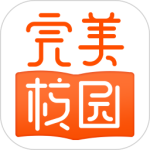 完美校园