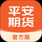 平安期货博易最新版