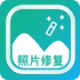 手机照片修复