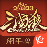 三国杀olvivo版
