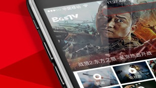 和港澳台TV一样的APP