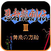 忍者龙剑传3ps3版