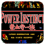 豪血寺一族sfc版