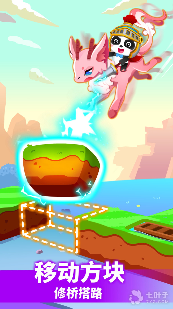 小魔女传奇最新版1