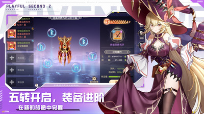 风色传说超全版本手游