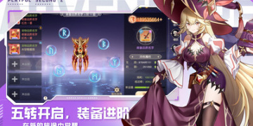 风色传说超全版本手游